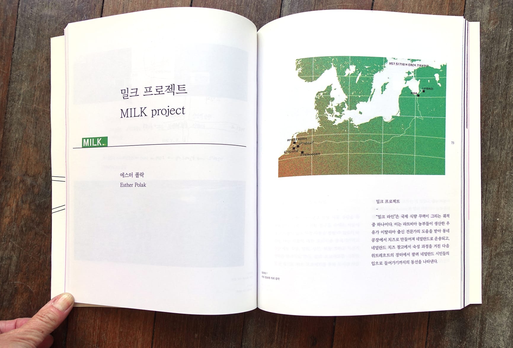 MILKPROJECT IN Design Journal Poppy 1 Geographic Information and Geographical Sense